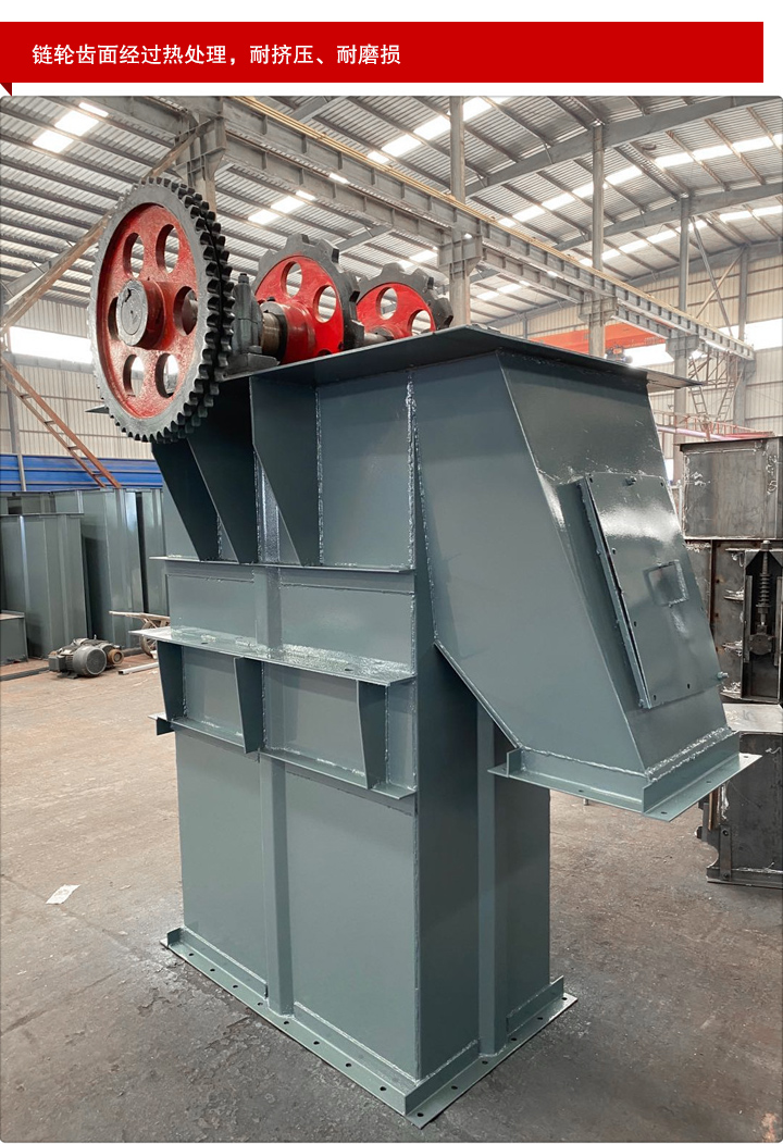 板鏈斗式提升機(jī)鏈輪